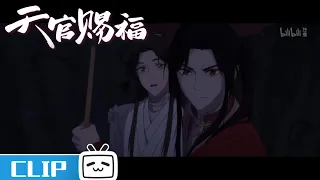 San Lang's identity revealed? #TGCF EP11Clip