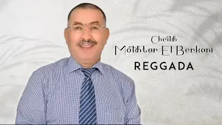 Cheikh Mokhtar El Berkani (Reggada) | 2019