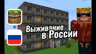 Самая первая серия БОМЖА, с которой начался весь хайп | Выживание в России