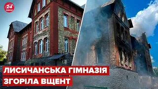 🤬 Окупанти знищили унікальну 100-річну гімназію на Луганщині