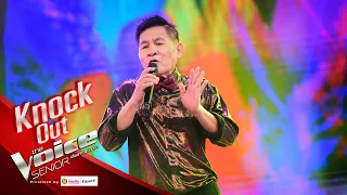 อาแอ๋ - อื้อฮือ หล่อจัง - Knock Out - The Voice Senior Thailand - 16 Mar 2020