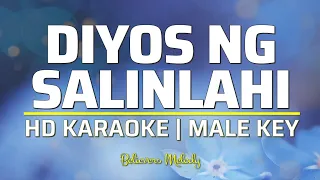 Diyos Ng Salinlahi (Aming Diyos) | KARAOKE - Male Key