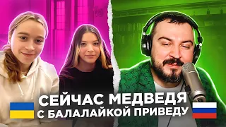 "Сейчас медведя с балалайкой приведу!" / 120 выпуск / чат рулетка