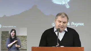 Хорошо нам здесь быть – Сергей Константинов 29.04.2020