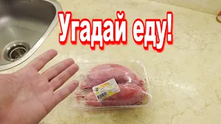 КАК ПРАВИЛЬНО ГОТОВИТЬ БЫЧЬИ ЯЙЦА? Деликатес за 10 минут!