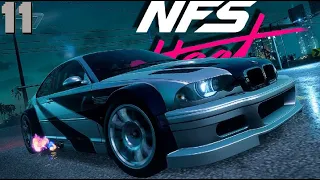 NFS MOST WANTED, BMW GTR E46   Abklatscht