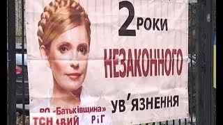 Час на вирішення питання Тимошенко зменшується