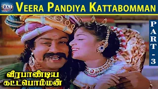 Veera Pandiya Kattabomman HD | Part - 3 | Sivaji Ganesan | Gemini Ganesan | Padmini | Raj Movies