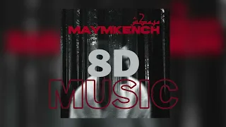 Lbenj - MAYMKENCH (8D)