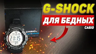 G-SHOCK для бедных CASIO ae 1500 wh | тактические, туристические, спортивные часы