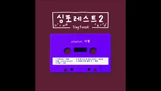 Park Bom (박봄) - 언젠가는 (Someday)