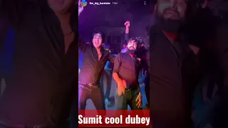 sumit cool dubey dacing #sumitcooldubey #shorts