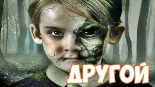 ДРУГОЙ САМЫЙ СТРАШНЫЙ ФИЛЬМ УЖАСОВ 2020