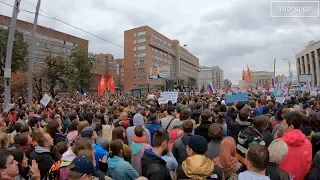 Митинг 10 августа на Проспекте Академика Сахарова | Москва вышла на улицу #drongogo