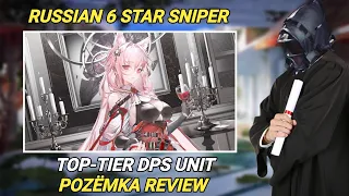 Should You Get and Build Pozëmka? | Operator Pozyomka Review [Arknights]