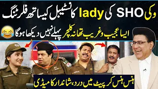 Vicky SHO Ki Lady Constable Ky Sath Flirting | Funny Thana Culture in Daisbook | GNN