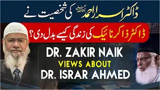 Dr. Zakir Naik Views About Dr Israr Ahmed رحمہ اللہ - @Drzakirchannel