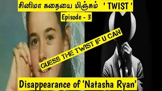 Disappearance of 'Natasha Ryan' | Case Solved With A Twist At The End| In Tamil.