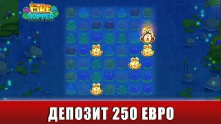 ВЫБИВАЕМ БОНУСКИ И ДЕЛАЕМ ALL IN В СЛОТЕ FIRE HOPPER С ДЕПОЗИТОМ 250 ЕВРО!