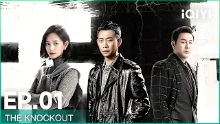 EP.1 (FULL EP) | The Knockout ซับไทย | iQIYI Thailand