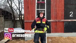 Быстрый спуск по трехколенной лестнице. Азы.