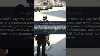 ЖИВОТНОЕ ПРОВЕРЯЕТ #shorts #gta5rp