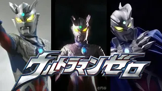 すすめ！ウルトラマンゼロ　(MAD動画)