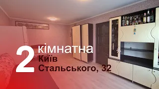 Продаж 2 кімнатної 49м² за $35 000, С.Стальського, Дніпровський район, Київ