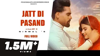 Jatt Di Pasand | Nimma | Yashika Anand | 2022