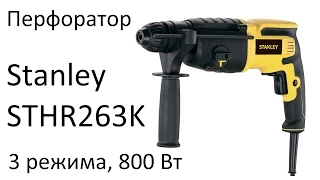 РоботунОбзор: Перфоратор Stanley STHR263K