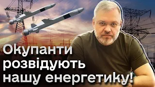 😠 Перший є... Росія атакувала енергооб'єкт - ВПЕРШЕ за довгий час!