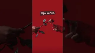 Наша фея🧚Создай свою фею версия: красный ❤️ #shorts #reels #выбирашки