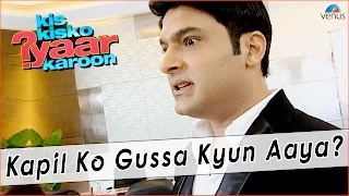 Kis Kisko Pyaar Karoon | Behind The Scenes | Kapil Ko Gussa Kyun Aaya ?