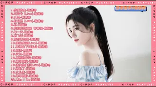 【鞠婧祎 ｜TopChineseSongs2023】热门歌曲-推荐TOP20 #纯享版#2023music #newmusic #TopHitSong