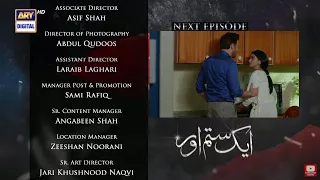 Aik Sitam Aur Episode 48 Teaser Review Scene 2 | By CIO l | Aik Sitam Aur Ep 48 Promo Scene 2