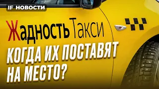Яндекс Такси поставят на место? Мосбиржа в минусе. Молодежь уходит с работы / Новости финансов
