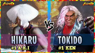 SF6 ▰ Ranked #1 A.K.I. ( Hikaru ) Vs. Ranked #1 Ken ( Tokido )『 Street Fighter 6 』