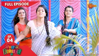 Gowripurada Gayyaligalu - Ep 04 | 18 March 2021 | Udaya TV Serial | Kannada Serial