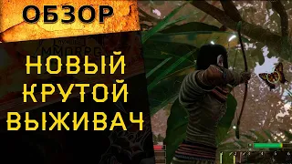 🔥 Новый интересный выживач Smalland: Survive the Wilds. Стоит ли играть? 🔥