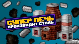 Lp. ТехноМагияРПГ #2 СТАЛЬ = МЕХАНИЗМЫ