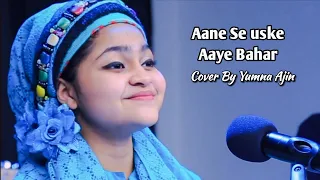 Aane Se uske aaye bhar Cover By Yumna Ajin