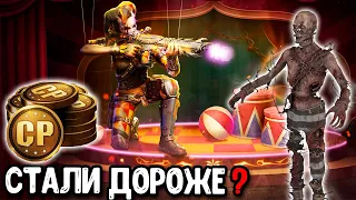 Туман Нежити и обнова 12 сезон Call of Duty Mobile Все новости и утечки обновления COD Mobile