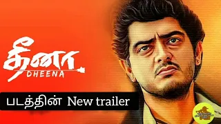 Ak அஜித்குமார் அவர்களின் தீனா படத்தின் New trailer