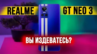 Realme GT Neo 3T - ВОТ ЭТО ПОВОРОТ / iOS 16 - полная копирка? / Xaomi 12 Ultra - КУДА СТОЛЬКО?