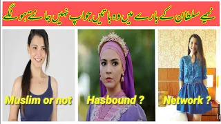 Naime sultan in real life Episode 154| Nahima Sultan | Payitaht SultanAbdulhamid Cast / Every thing