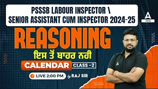 PSSSB Labour Inspector, Senior Assistant 2024 | Reasoning Class | Calendar #2 By Raj Sir