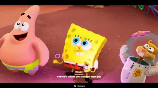 SpongeBob SquarePants: The Cosmic Shake - 1 серия - Затуп в начале