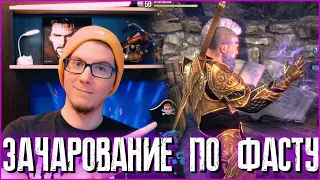 The Elder Scrolls Online (TESO) ➤ КАК БЫСТРО ПРОКАЧАТЬ ЗАЧАРОВАНИЕ ➤ ГАЙД ДЛЯ НОВИЧКОВ 2021