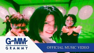 เจ็บนิด..นิด - ญาญ่าญิ๋ง【OFFICIAL MV】