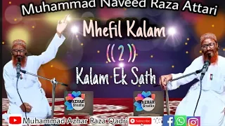 Muhammad Naveed Raza Attari Mhefil kalam 2 Kalam Ek sath